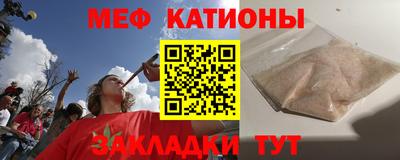 прущие грибы Кунгур