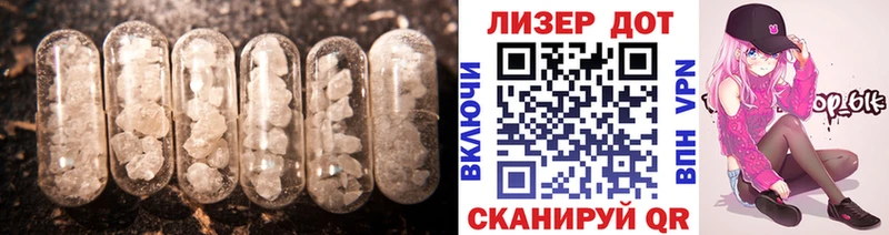 Лсд 25 экстази кислота  Соль-Илецк 