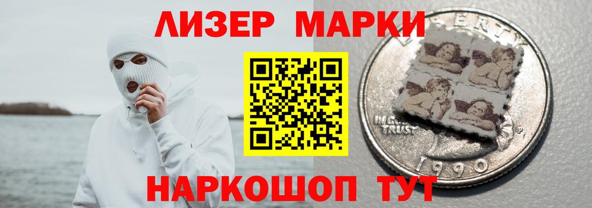 LSD-25 экстази  ЛСД экстази ecstasy  Вход с VPN  Соль-Илецк 