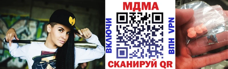 MDMA VHQ  мега как зайти  Соль-Илецк 