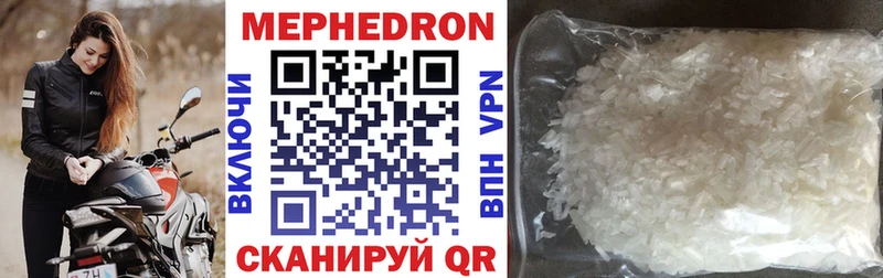 МЕФ VHQ  Соль-Илецк 