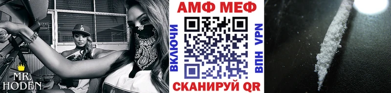 Метамфетамин винт Соль-Илецк