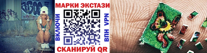где найти   ОМГ ОМГ зеркало  даркнет состав  Соль-Илецк  Марки NBOMe 1,8мг 