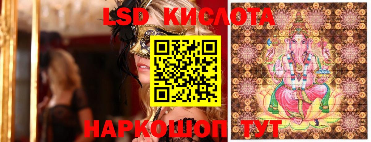 Наркотические марки 1,8мг  Вход с VPN  Соль-Илецк  Наркотические марки  Наркотические марки 1,8мг 