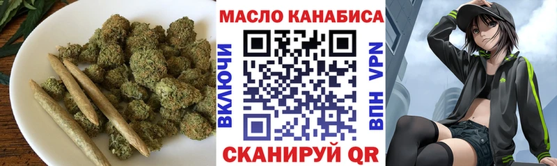 Дистиллят ТГК THC oil  купить наркоту  Соль-Илецк 