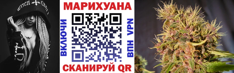 Каннабис THC 21%  Соль-Илецк 