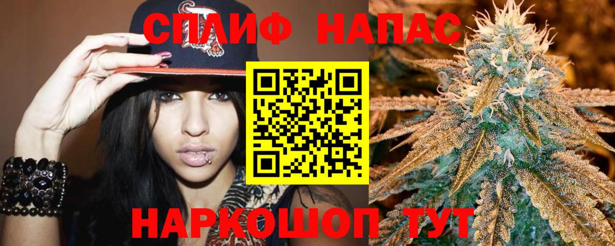 Бошки Шишки VHQ Соль-Илецк